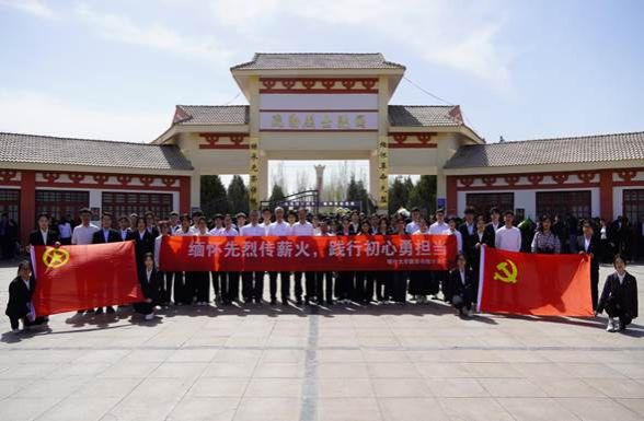 缅怀先烈志，砥砺奋进路—...